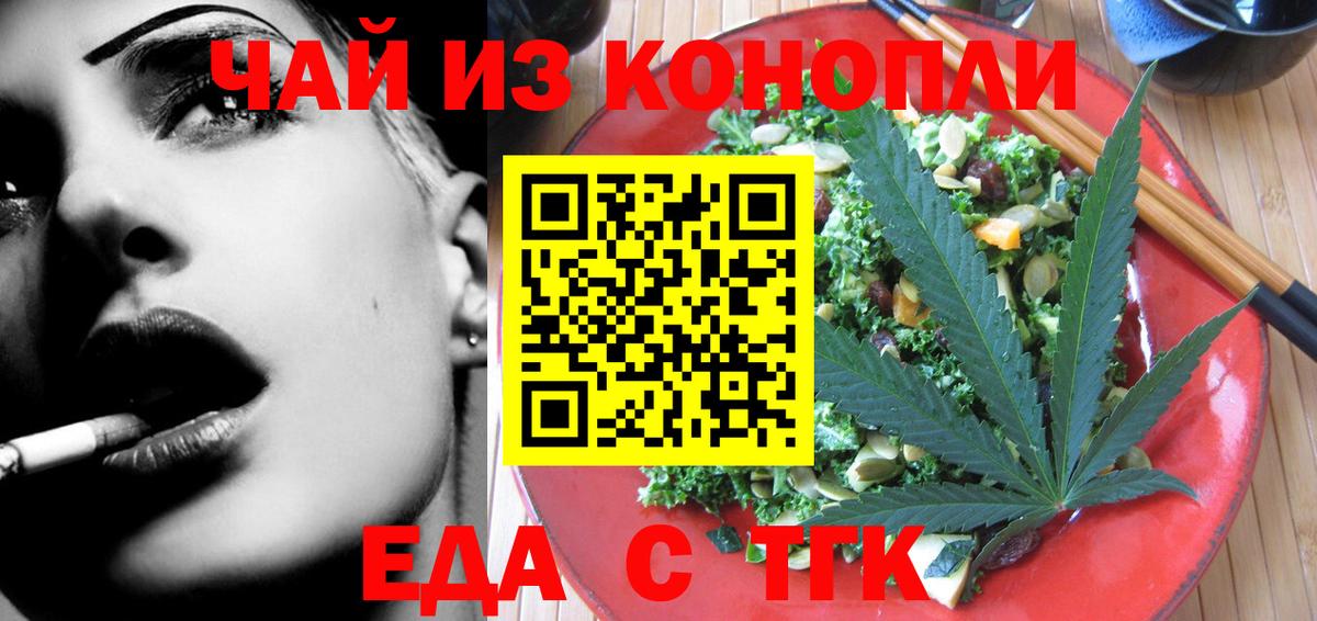 Куйбышев  Canna-Cookies марихуана  Вход с VPN 