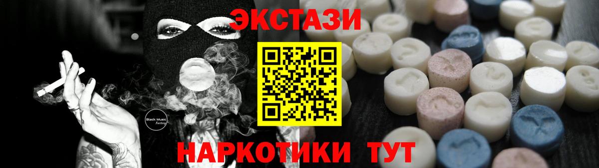 Ecstasy диски  Вход с VPN  Ecstasy  Куйбышев  ЭКСТАЗИ бентли 