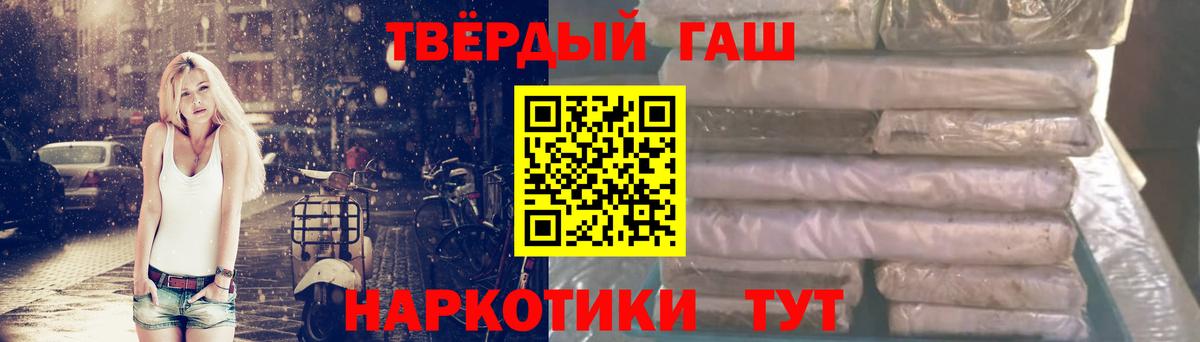 ГАШ убойный Куйбышев