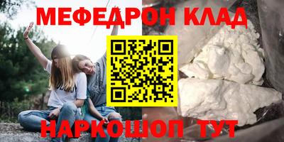 соль ск Канаш