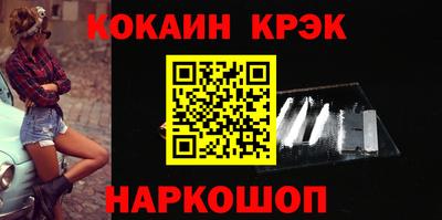 2c-b Камышлов