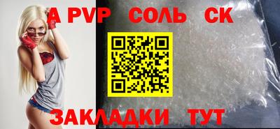 2c-b Камышлов