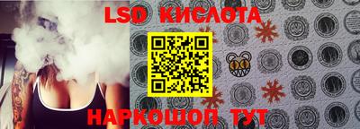 соль ск Канаш