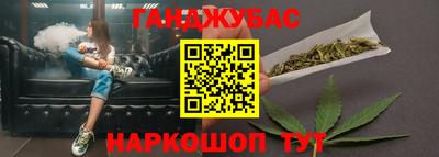 соль ск Канаш