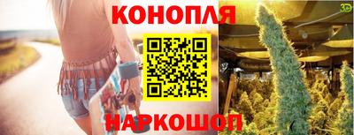 соль ск Канаш