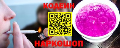 соль ск Канаш