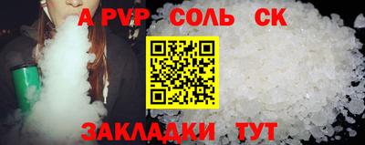 не бодяженный Кандалакша