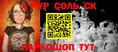 2c-b Камышлов