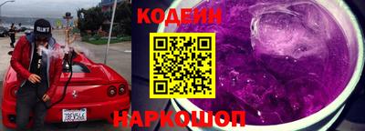 соль ск Канаш