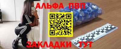 соль ск Канаш