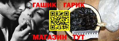 2c-b Камышлов