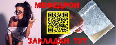 2c-b Камышлов