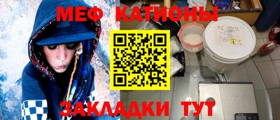 соль ск Канаш
