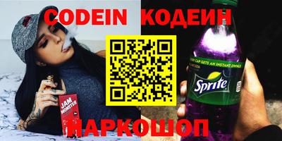 не бодяженный Кандалакша