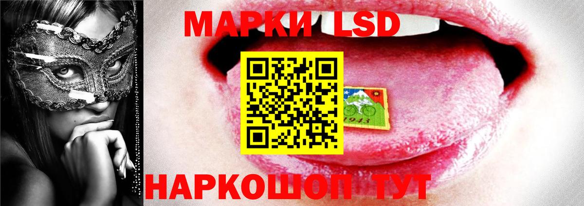 ЛСД экстази  Вход с VPN  Куйбышев  Лсд 25 экстази ecstasy 