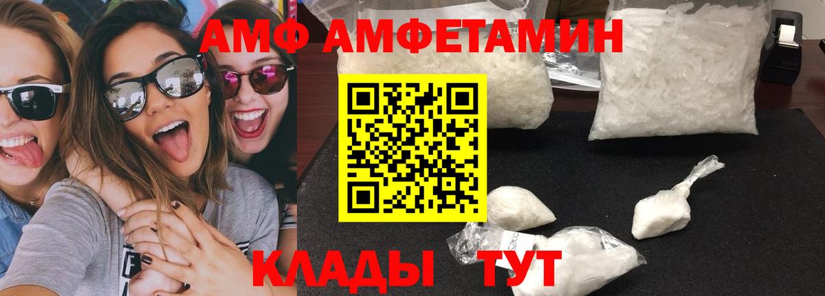 МЕТАМФЕТАМИН Methamphetamine Куйбышев