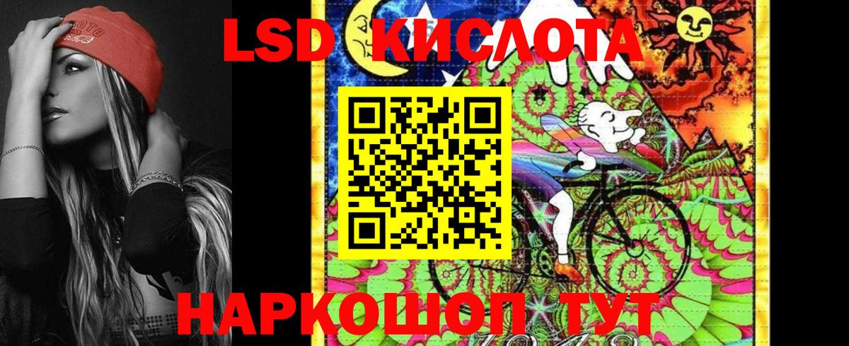 Марки 25I-NBOMe  Марки NBOMe 1,5мг  Вход с VPN  Куйбышев 