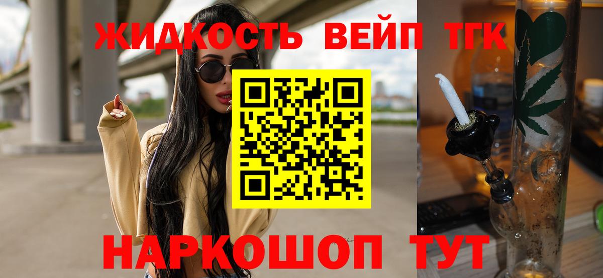ТГК THC oil  MEGA вход  ТГК THC oil  Куйбышев  Вход с VPN 