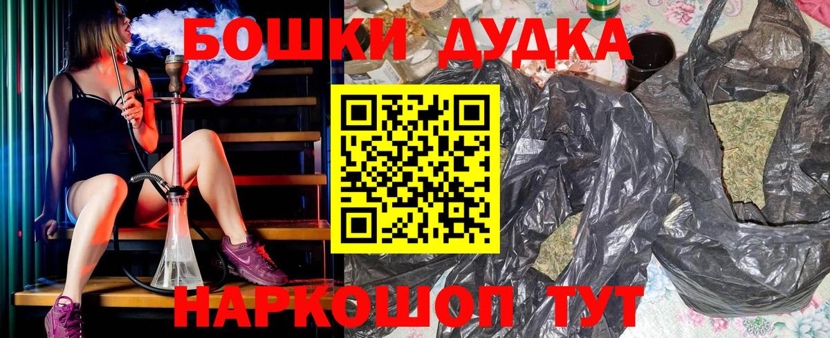 Шишки марихуана гибрид Куйбышев